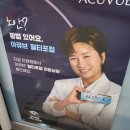 안경나라 휴먼시아점 이미지