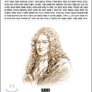 [책] 자유와 운명에 관한 대화 외(Samtliche Schriften und Briefe etc. Gottfried Wilhelm von Leibniz)... 이미지