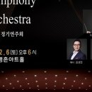 평촌아트홀 이미지