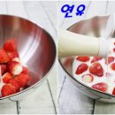 딸기우유 카카오 검색결과