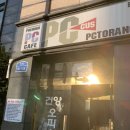 PCCUS 네이버블로그