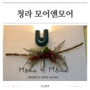 이솝 유치원 | 청라 키즈카페 모어앤모어 감성가득 4시간 순삭후기
