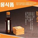 이웅식품