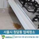 신부우방아파트 이미지