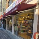 견생냥품 무인24시 대구 죽곡점 | 건생냥품 24시 무인펫샵 서울미아역점 리뷰 🐶🐱