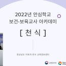 유리나어린이집 이미지