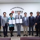 김천대학교 이미지