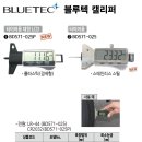 대일종합카센타 - 수원시 권선구 장다리로 107 | 대일종합카센타