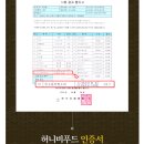 묵방농원 이미지