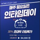 월드스터디 이미지