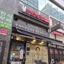 땅스부대찌개아라점 - 서구 매밭로 130 | 검단신도시, 아라역 맛집 김뚜껑 부대찌개 검단아라점 후기