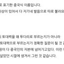 토대력올레점 이미지