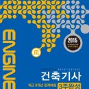 구년건축