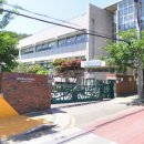 하비에르 국제학교
