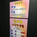 명지낚시터 이미지