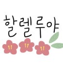 나서울은혜교회 이미지