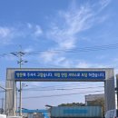 남부현대서비스 이미지