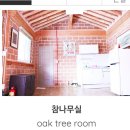 치악산한옥펜션 이미지