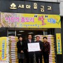 영세경로당 이미지