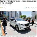 [속보]광주 ‘묻지마 살해’ 피의자…“목숨 끊으려다가 밤길에 우연히 모르는 여고생 마주쳐 범행” 이미지