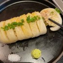 수서동1번집