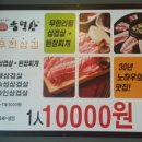 육덕삼