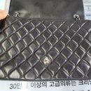 삼정명품세탁 이미지