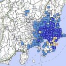 도쿄 인근서 5.2 지진…삼일절 여행객 어쩌나 이미지