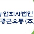 농업회사법인(주)도모