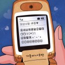 스펀지창의유치원 이미지