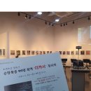 순창북중학교 이미지