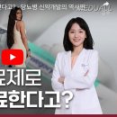 연세그린내과의원 이미지