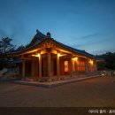 황토기체험장 네이버블로그