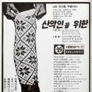 한고상사 이미지