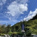 백운일출캠핑장 | [제천] 원주 30분거리, 깨끗한 신생캠핑장 &#34;백운일출캠핑장&#34; 파쇄석4번 캠핑후기