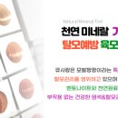 현염색방 - 남동구 구월말로91번길 18-13 | 현염색방