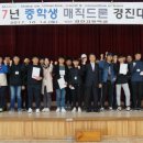 경진고등학교 이미지