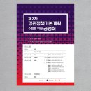 서경 건축사사무소 이미지