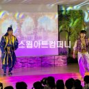 어린이연극 알라딘 이미지