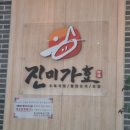 모현동-17 이미지