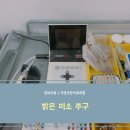 서울샤인치과의원 이미지