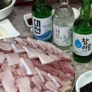 사량도자연산횟집 이미지