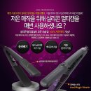 아셀헤어 이미지