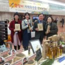 에버그린에버블루협동조합 이미지