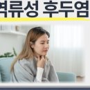 다산센트럴이비인후과의원 네이버블로그