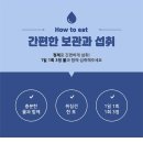 솔이랑봄