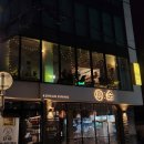 영등농장 | 감각적인 칵테일바를 원해? 단숨 영등포구청점 후기