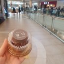 (주)그린바이오청 | 스퀘어원 달다 두바이쫀득쿠키 오픈런 웨이팅 꿀팁, 스타벅스 코듀로이 파우치