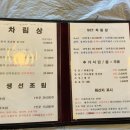 만조이천쌀밥