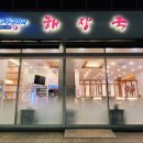 장안빌딩(1층) 이미지